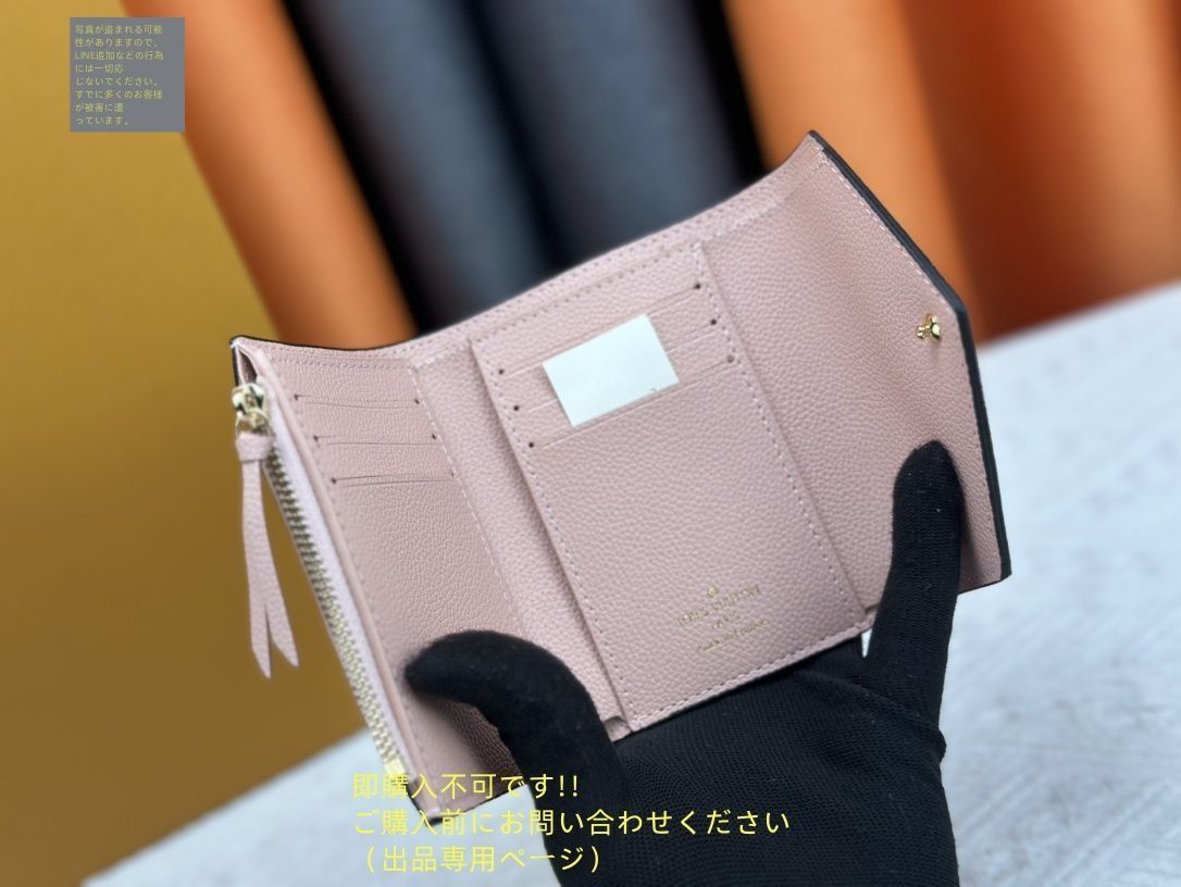 極美品 現行型】 LOUIS VUITTON 折り財布 ルイヴィトン 折り財布