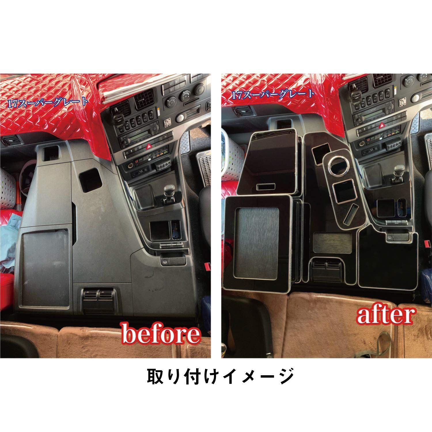 INOUEジェットイノウエ