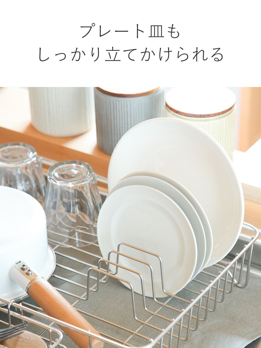  水切りラック Outline 水切りバット 幅43 cm リネンライナー付き ステンレス シンク上 アウトライン 水切りかご 水切りカゴ 水切りバスケット 水切り 洗い物 食器 洗い 乾燥 ラック ディッシュラック 水切り籠 水切りカゴ シンク コンロ用品