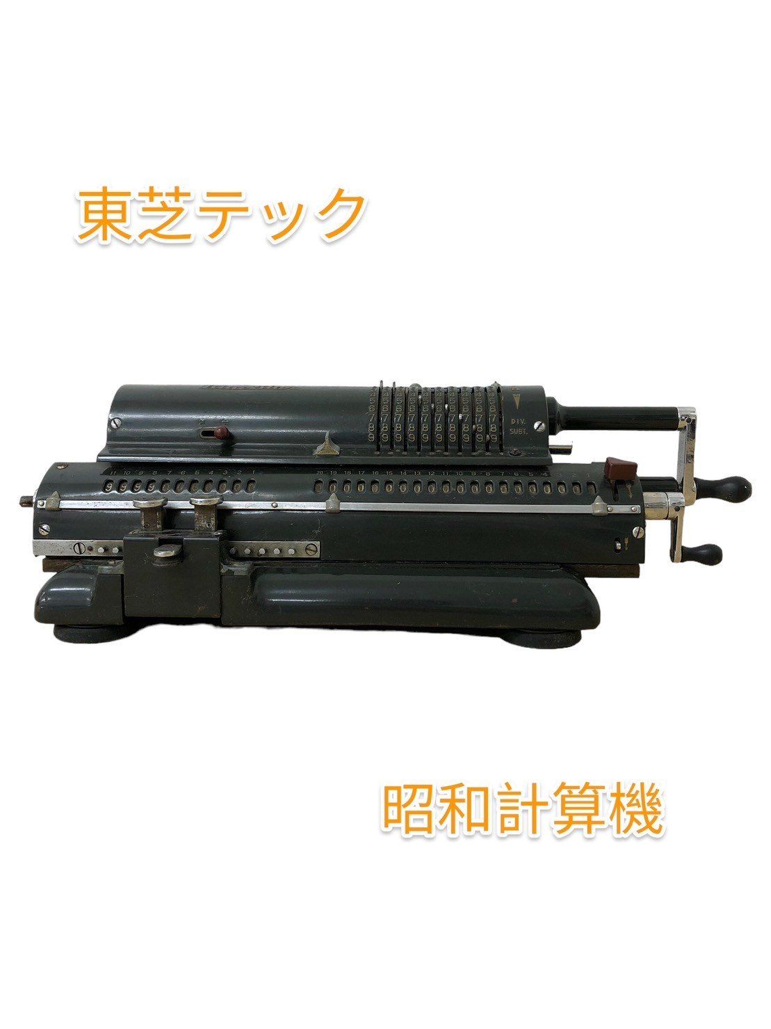 blue star 計算機 東京エレクトリック （現東芝テック）昭和 計算機 昭和レトロ blue star 計算機 東京エレクトリック （現東芝