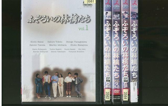 ふぞろいの林檎たち　Ⅰ　Ⅱ　中井貴一　時任三郎　レンタル　ＤＶＤ　全１０巻セット ふぞろいの林檎たち Ⅰ Ⅱ 中井貴一 時任三郎 レンタル DVD