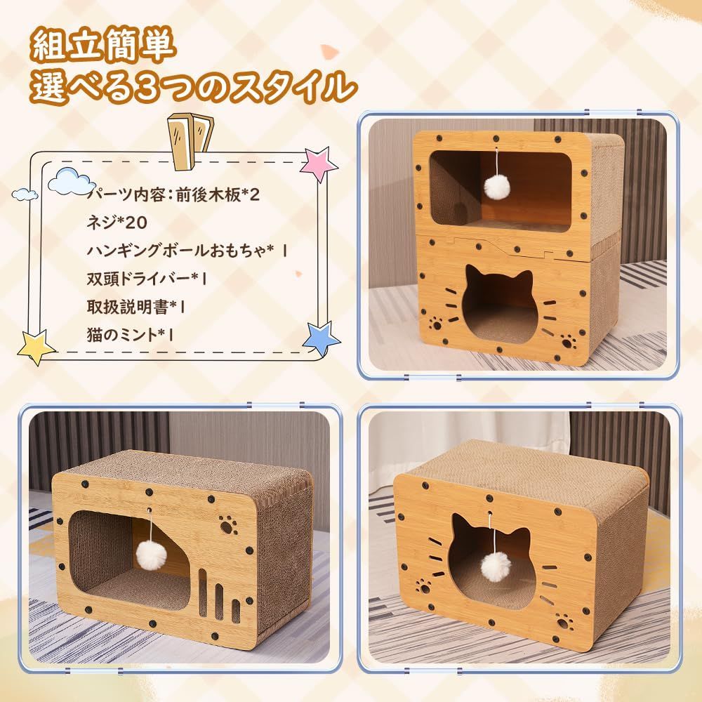 おもちや 猫