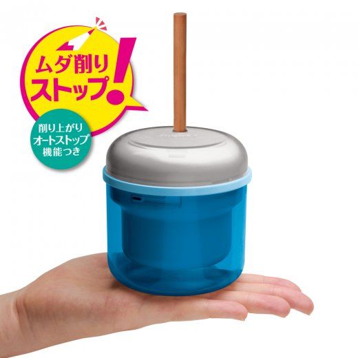 乾電池式電動鉛筆削り