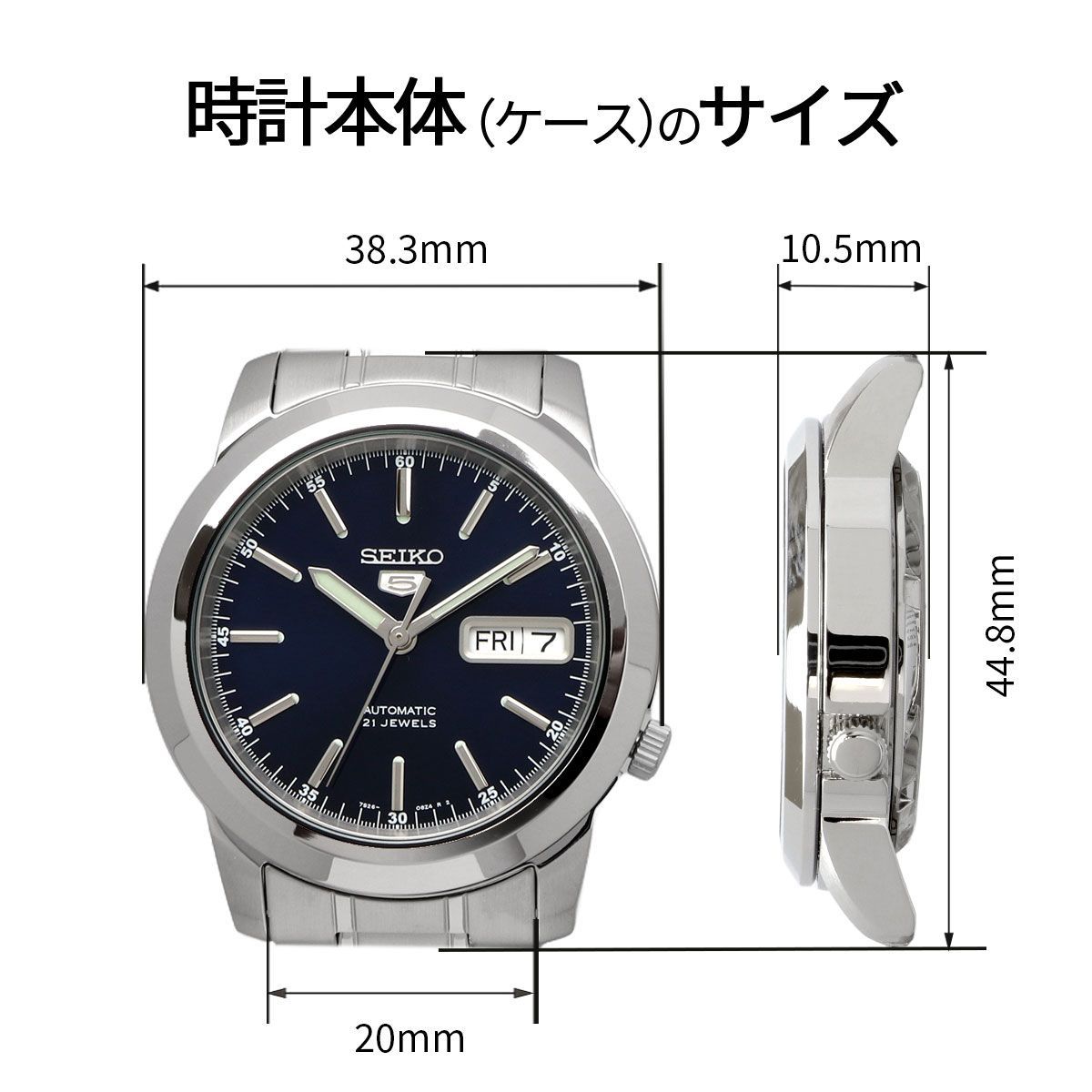 新品 未使用 時計 SEIKO 腕時計 セイコー セイコー5 自動巻き ビジネス カジュアル メンズ SNKE51K1 海外モデル [並行輸入品]