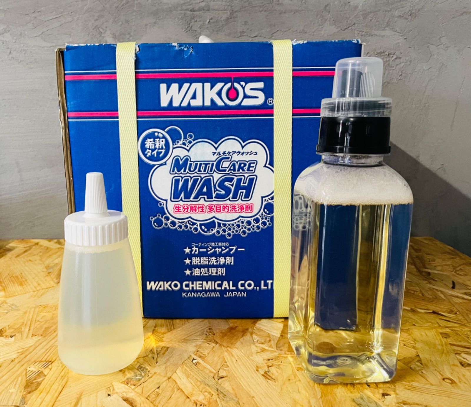 WAKOS MULTI CARE WASH 和光ケミカル マルチケアウォッシュ カーシャンプー 脱脂洗浄剤 油処理剤 希釈タイプ 230ml -  メルカリ