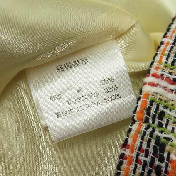 スーパービューティー super