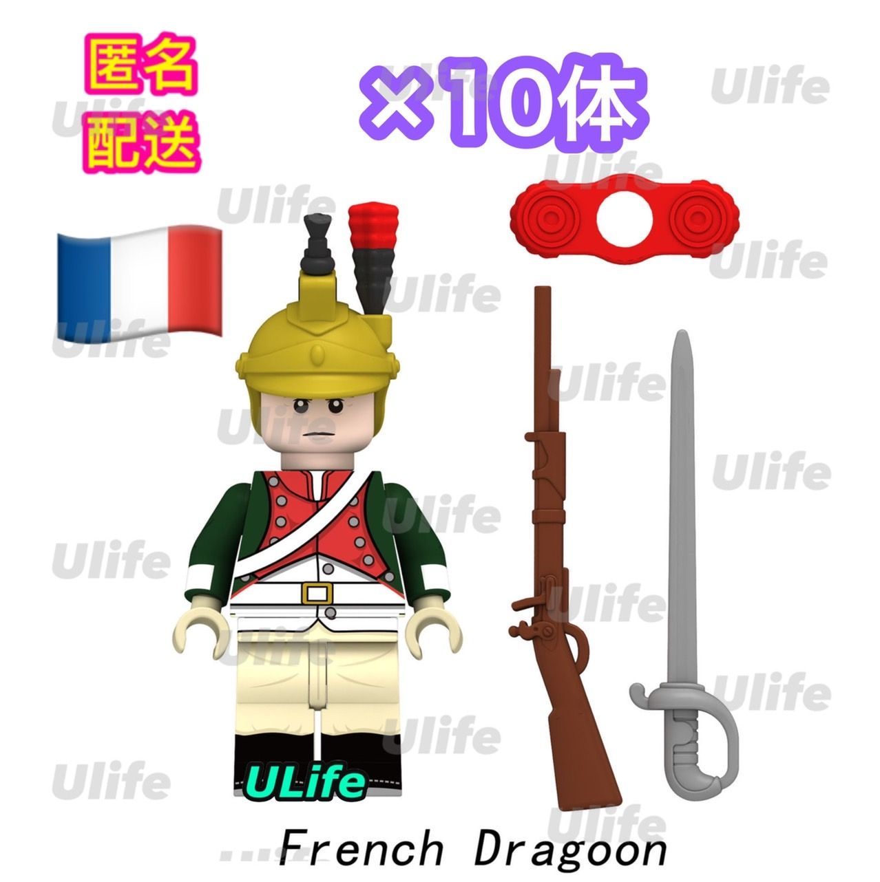いちのり様専用ナポレオン戦争フランス軍各種５セット おもちゃ その他