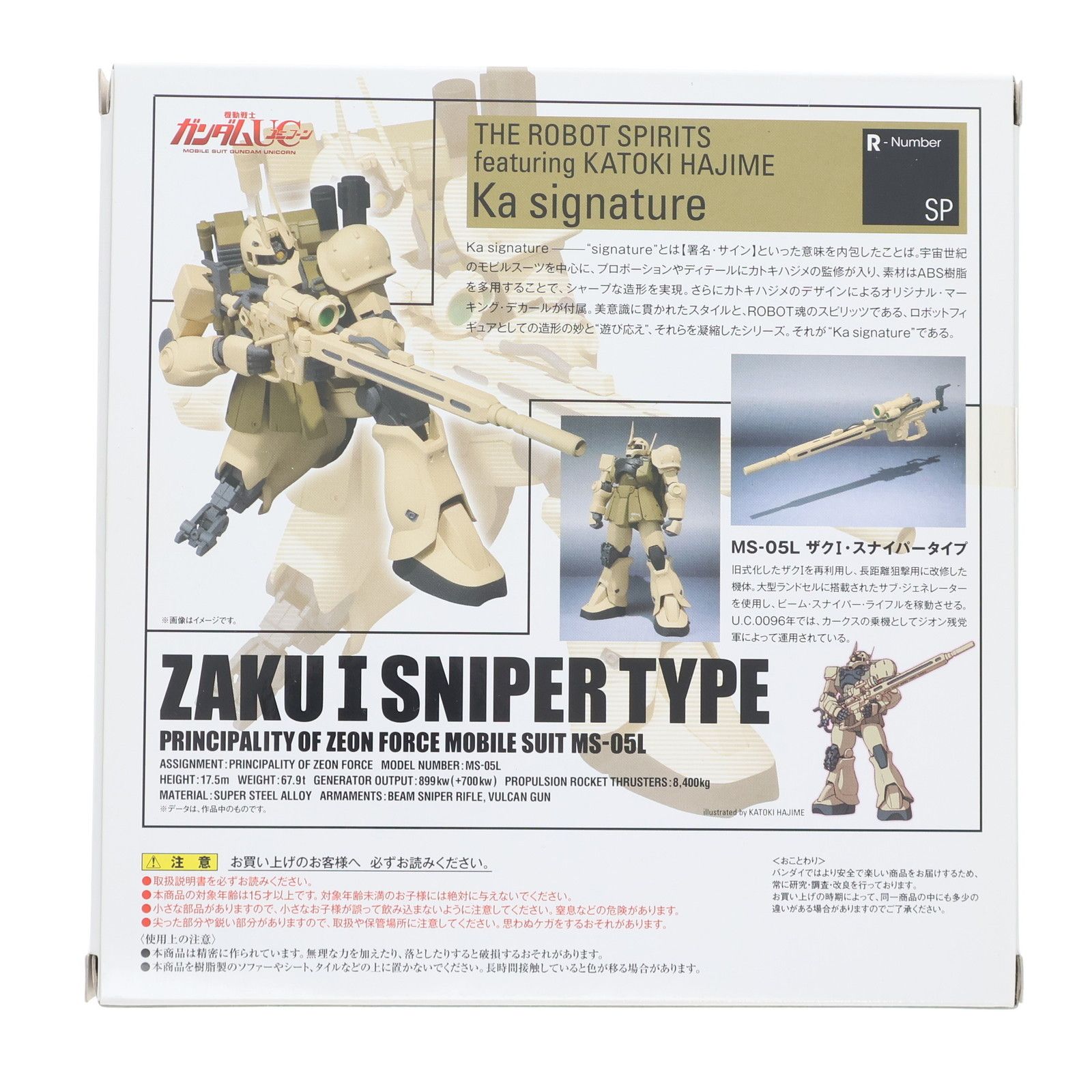 BANDAI - 魂ウェブ商店限定 ROBOT魂(SIDE MS) ザクI・スナイパータイプ 機動戦士ガンダムUC(ユニコーン) 完成品 可動フィギュア バンダイ レビュー】 バンダイ 魂ウェブ商店 ROBOT魂 <SIDE MS> ザクI