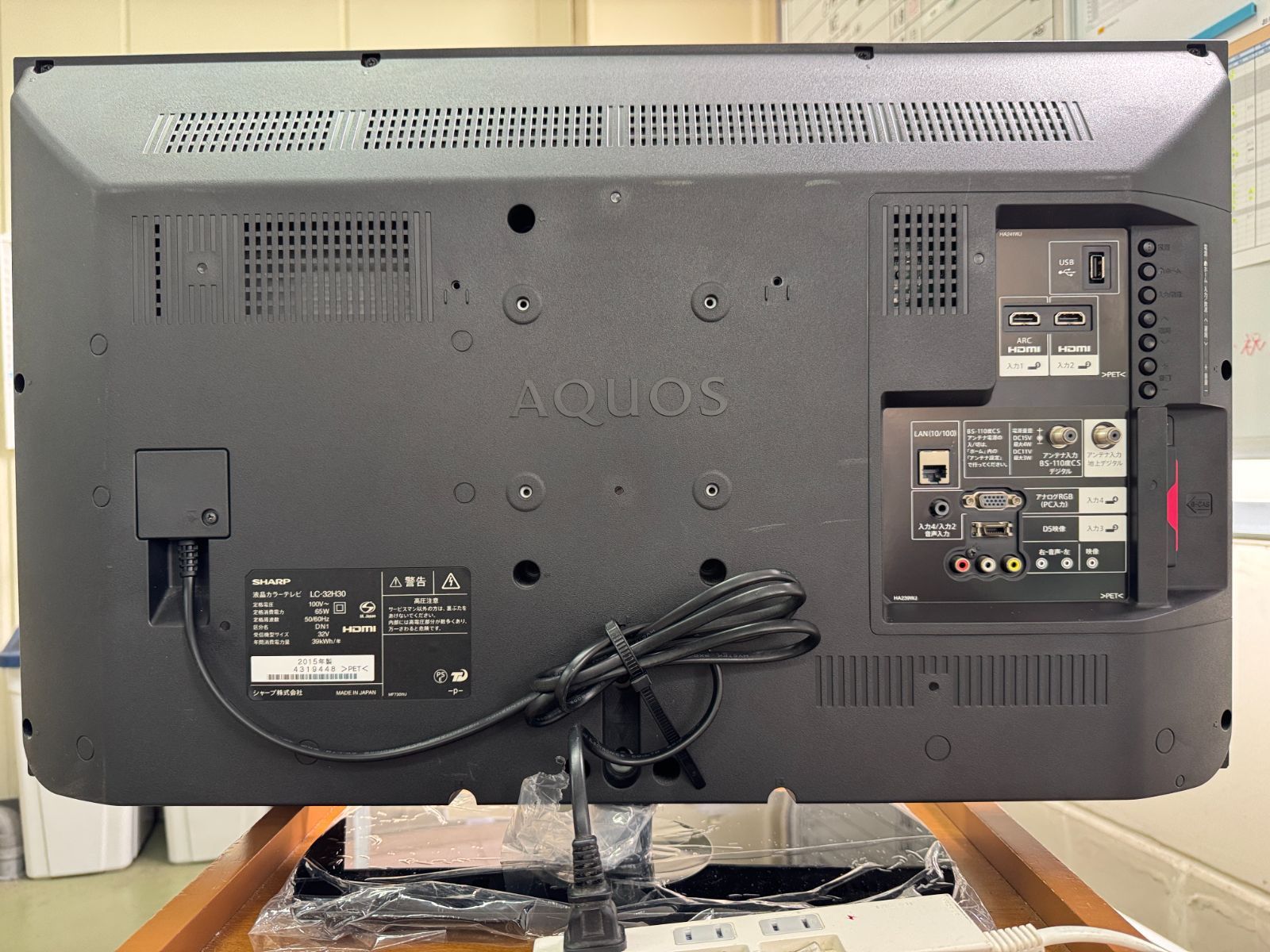 M226 シャープ AQUOS 32型 LED 液晶テレビ 2015年製 LC 