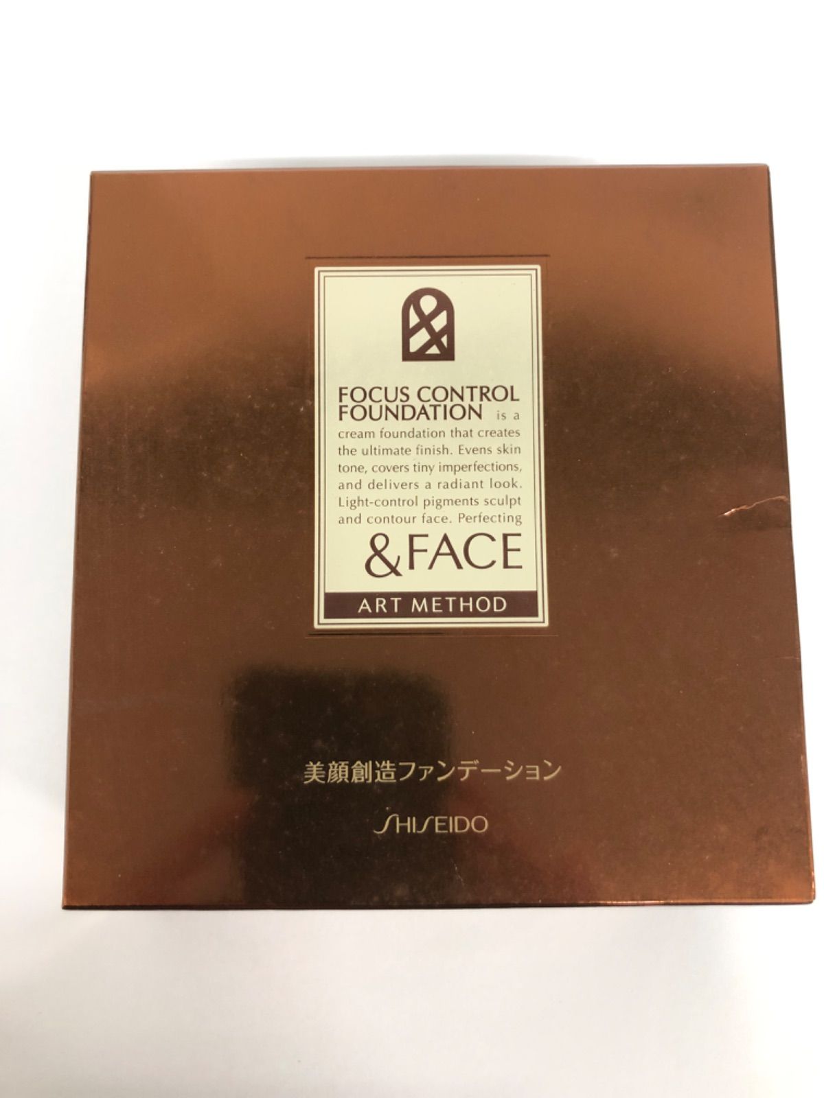 J1362 SHISEIDO 資生堂 -フェイス アートメソッド フォーカスコントロール ファンデーション SPF15･PA 20g