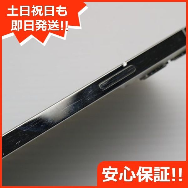 美品 SIMフリー iPhone12 Pro Max 512GB シルバー 即日発送 美品 SIMフリー iPhone12 Pro Max 512GB シルバー 即日発送