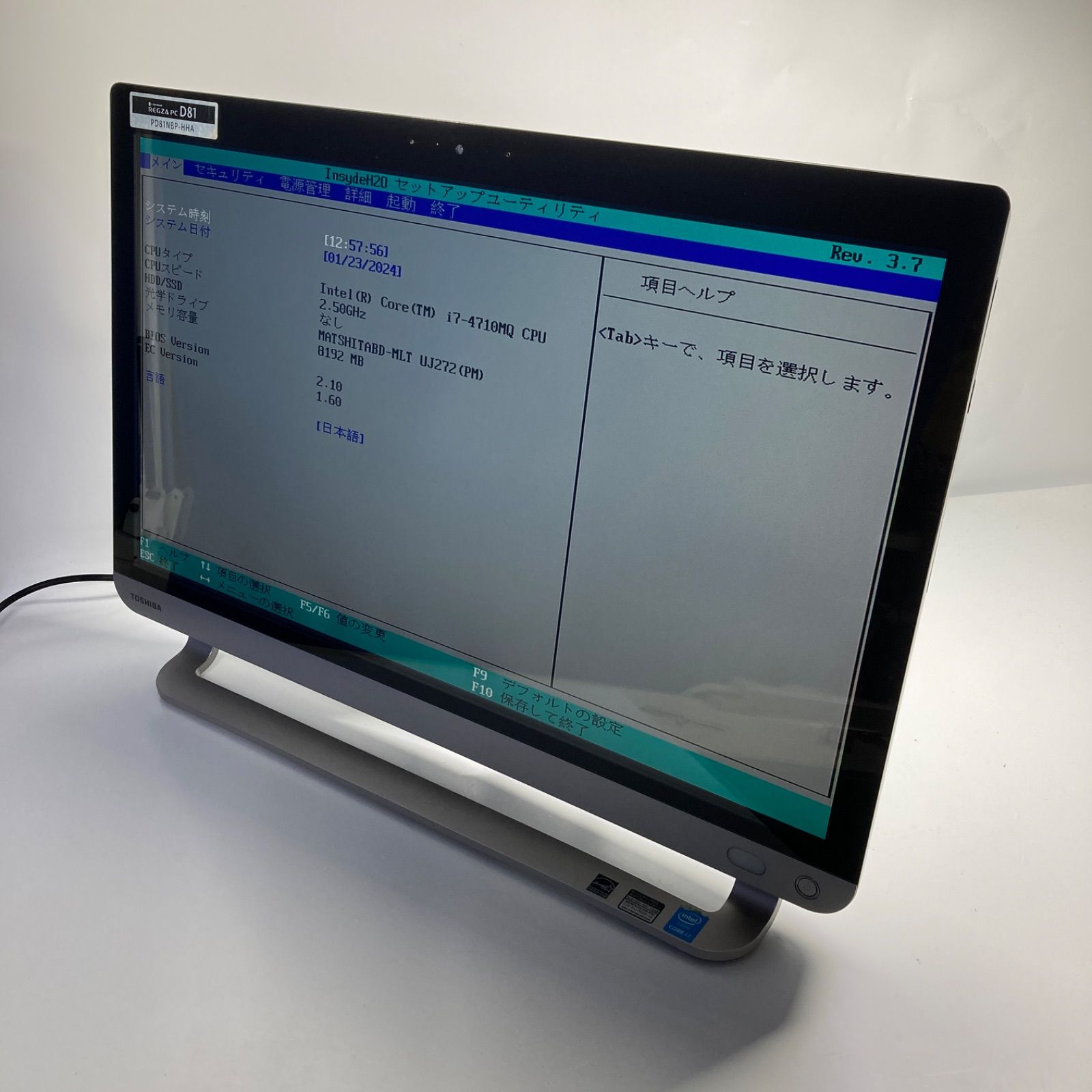 ジャンク】東芝 REGZA PC D81/NB - メルカリ