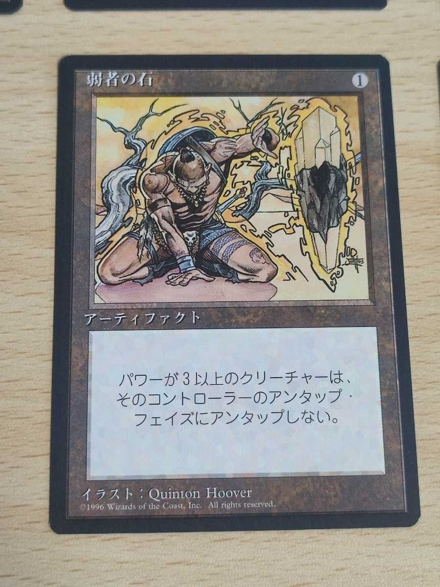 アトランティスの王 ネビニラルの円盤 第4版 黒枠 日本語版 美品 まとめ売り aca2-1-5 MTG 日本語 黒枠 4版 マジック・ザ・ギャザリング