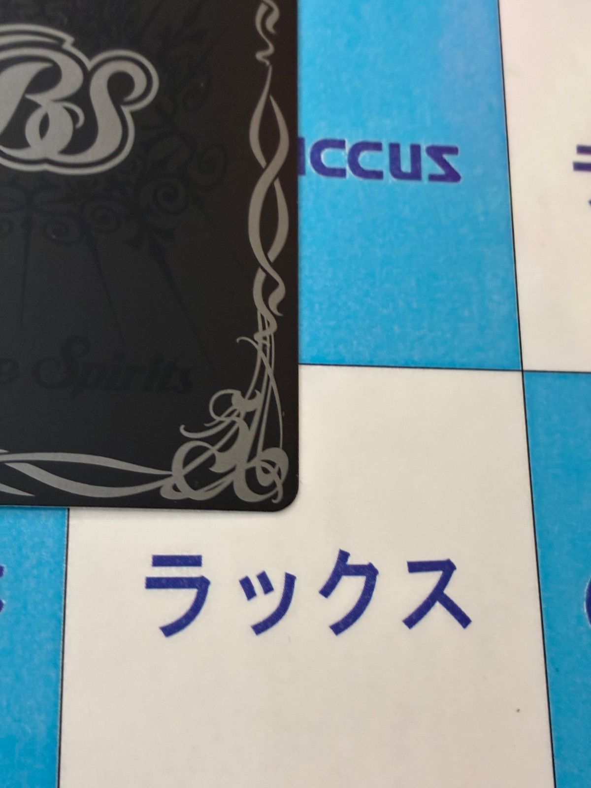 バトルスピリッツ/バトスピ 氣廻の契約神ヤマトタケル