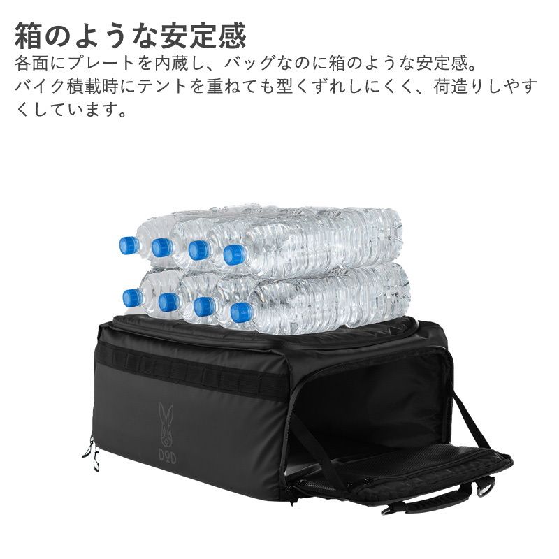 ディーオーディー HAKOCCHAHAKO