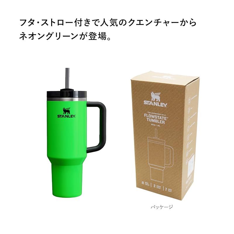 H2.0 真空クエンチャー