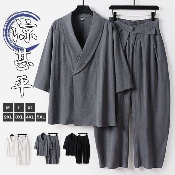 上下セット 即 OK 綿麻風 夏 メンズ セットアップ Vネック パジャマ ルームウェア 大きいサイズ ゆったり 夏祭り お祭り 花火大会 薄い 通気性 無地 柔らかい カジュアル おしゃれ 部屋着 敬老の日 父の日 zhishihy15
