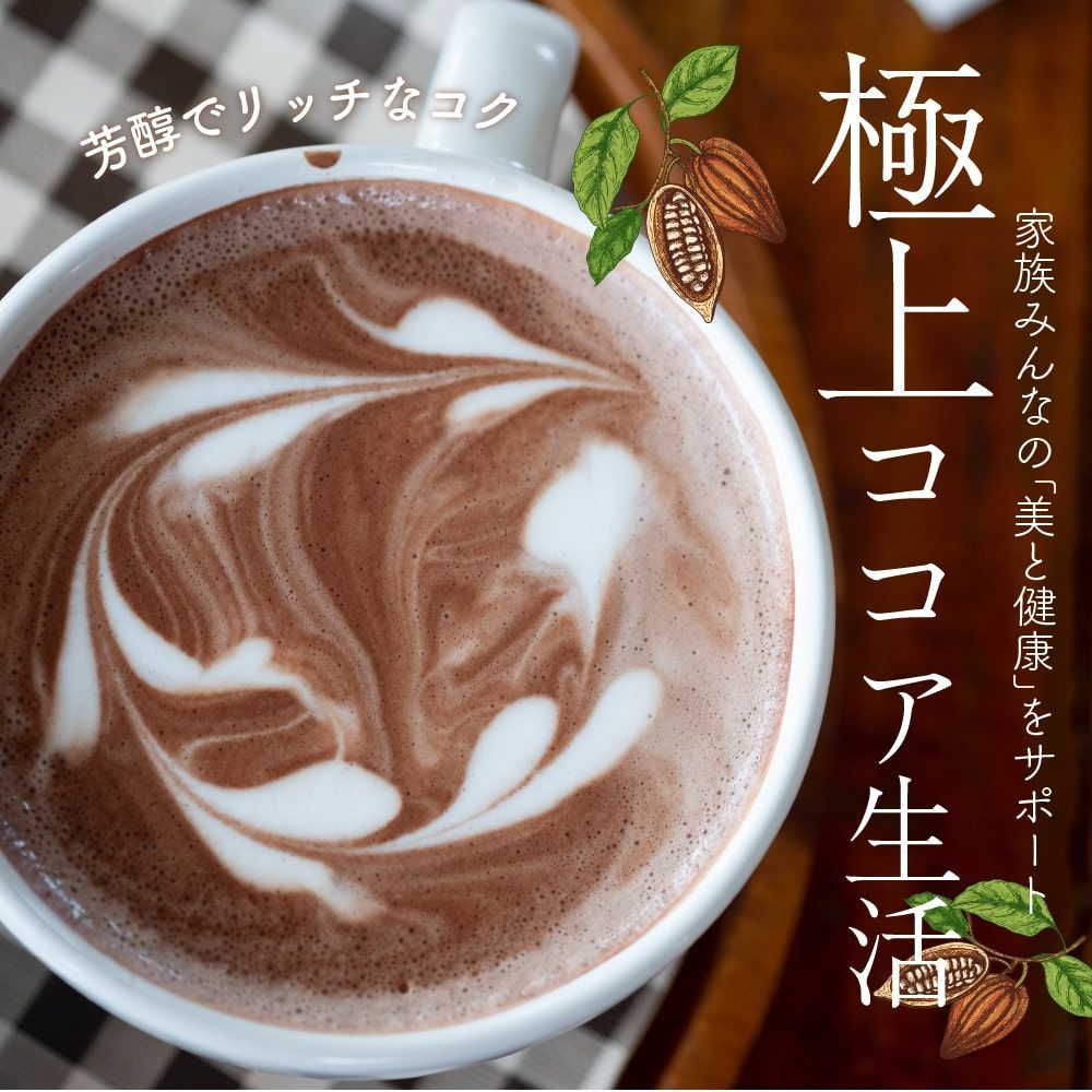 お徳用