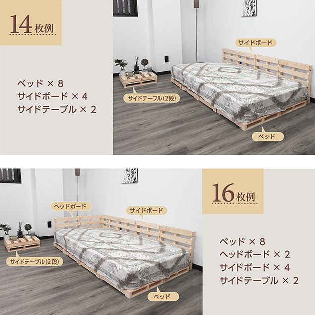 ユーロパレット すのこ
