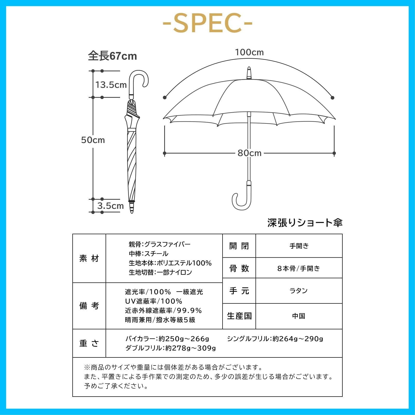 遮熱 かわいい 晴雨兼用 フリル 丈夫 軽量 ドーム 5級撥水 レディース 日傘兼用雨傘 プレゼント 完全遮光 深張り ラタン 長傘 遮光 持ち手 100 uvカット 親骨50 cm 日傘 KIZAWA