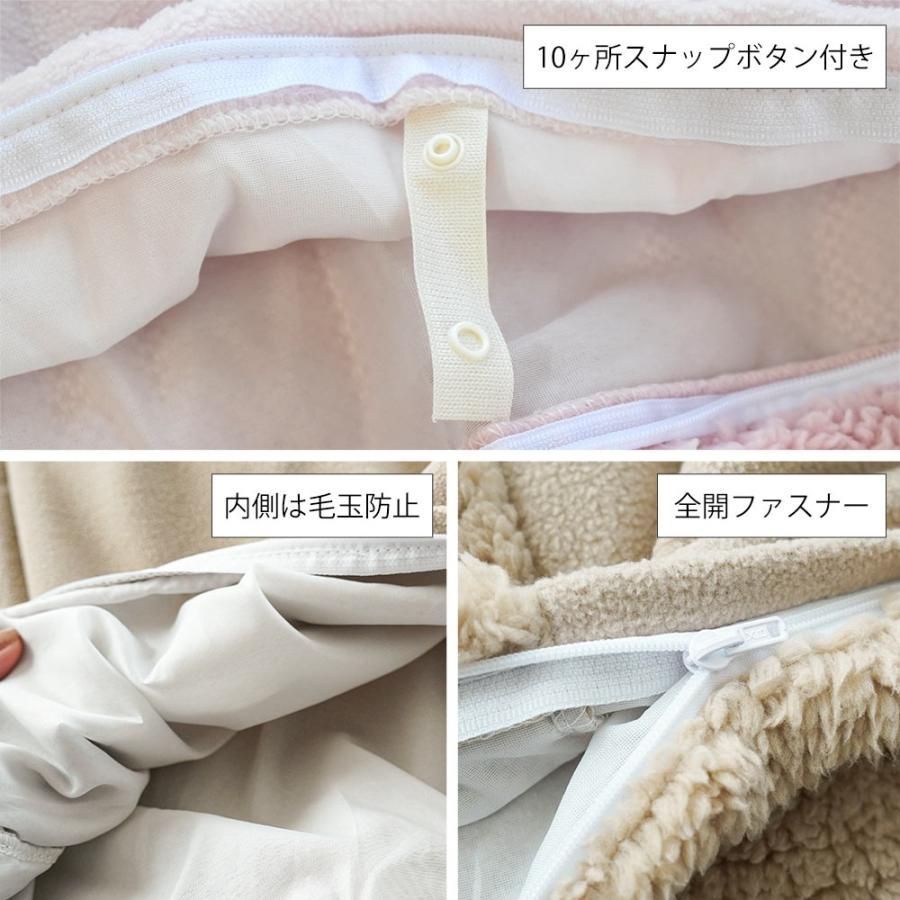 シングル3点セット