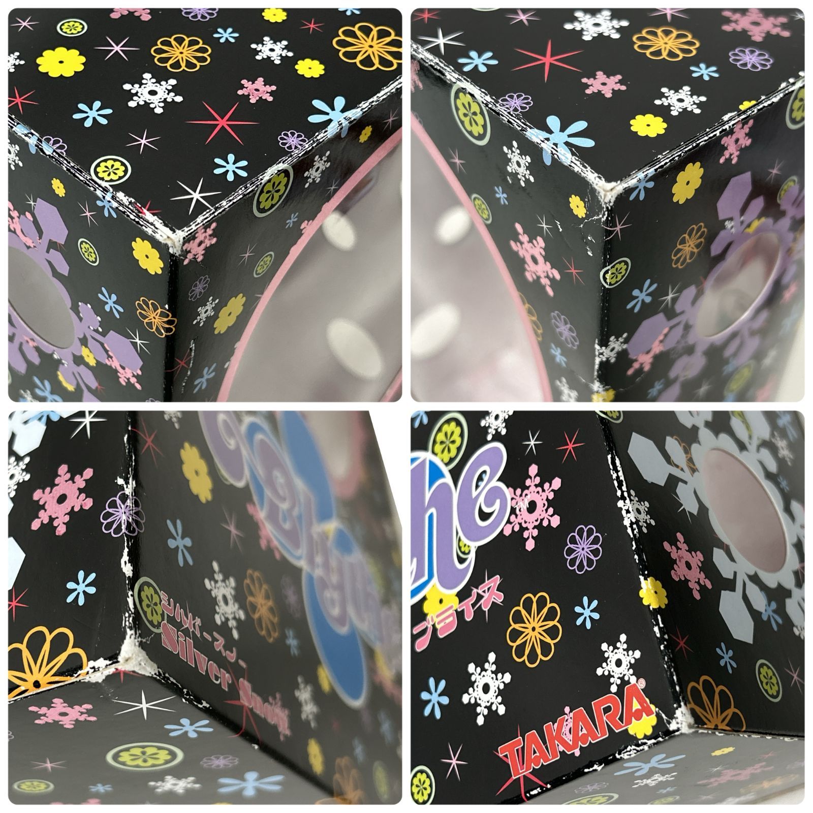 浜館30-692】 【店舗併売品】 《現状品》 Blythe ブライス Silver Snow