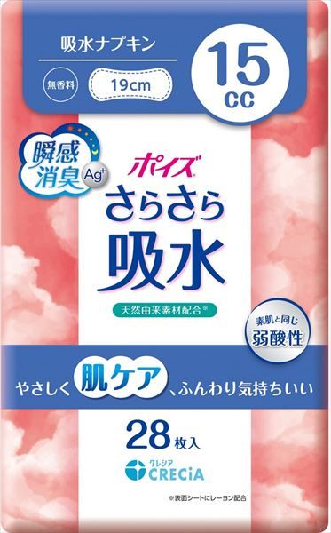まとめ買い-18点セット ポイズ さらさら吸水 吸水ナプキン １５ｃｃ 紙クレシア 生理用品