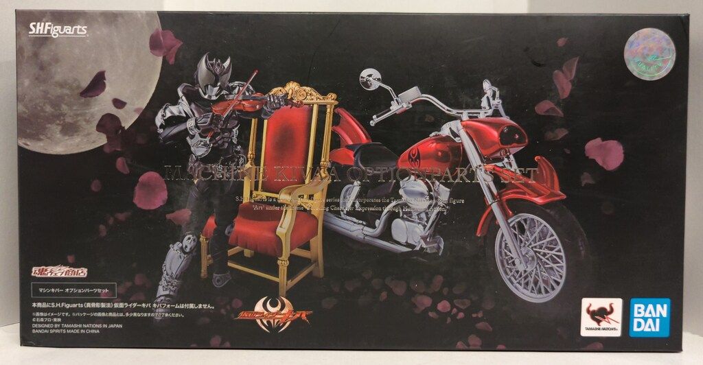 ミルキークイーン お米