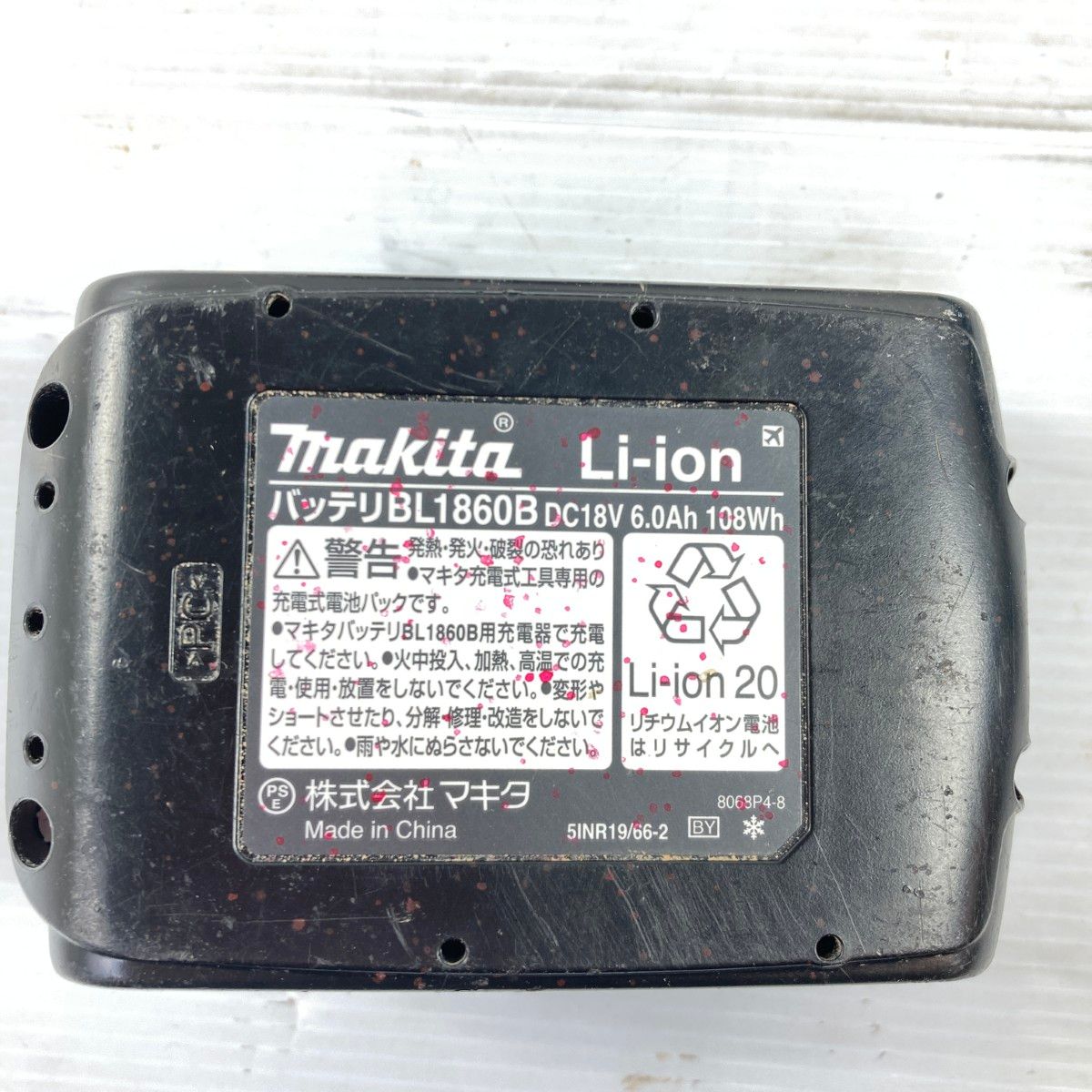 充電器 ケース付属