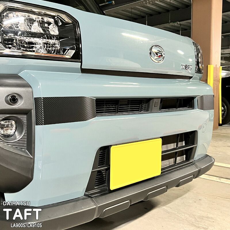 【松印】車種専用 ガーニッシュフィルム (フロント)1 ダイハツ タフト LA900S LA910S クロムベンチャー
