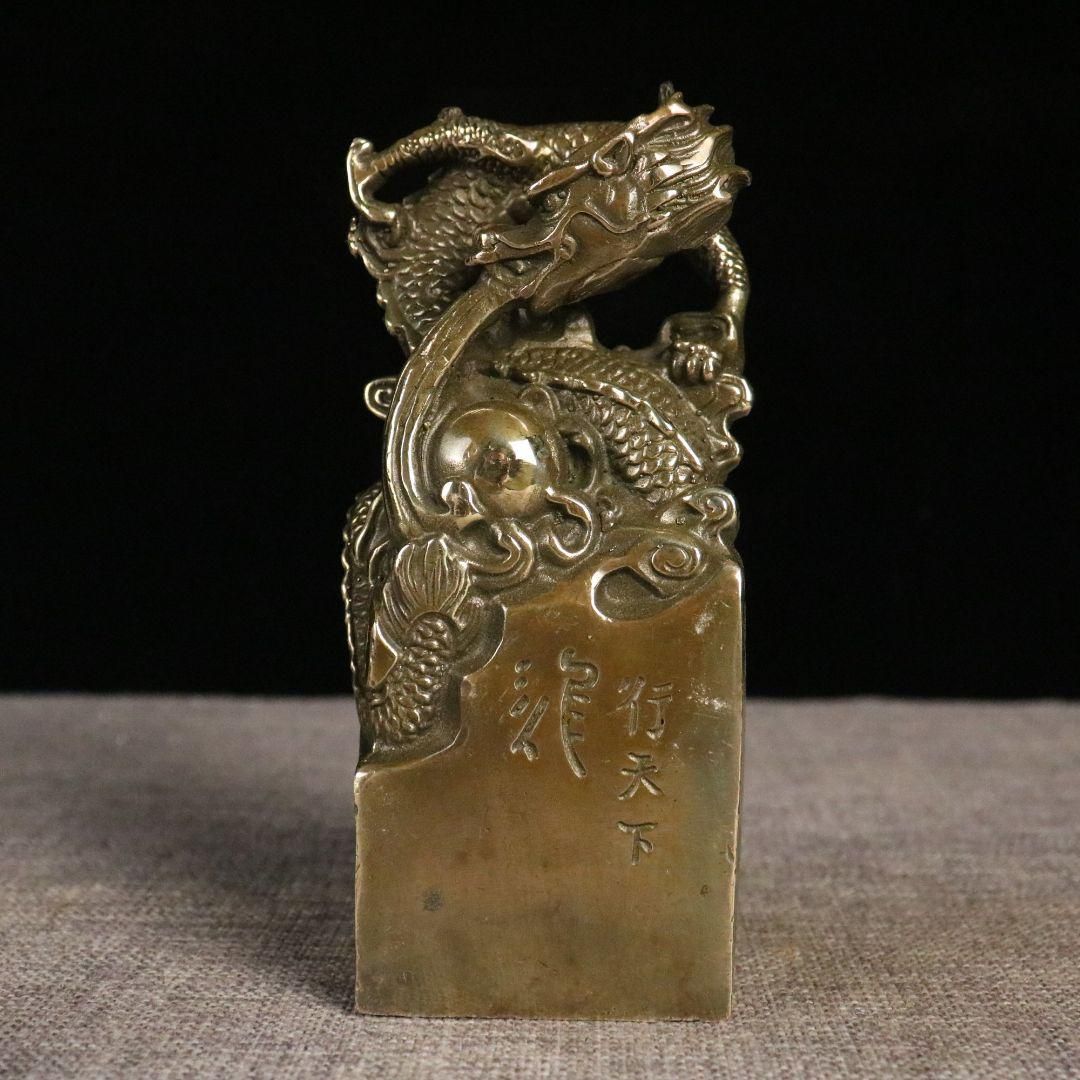 龍行天下銅龍印章 銅印 銅製 書道具 文房具 現代工芸品 美術品