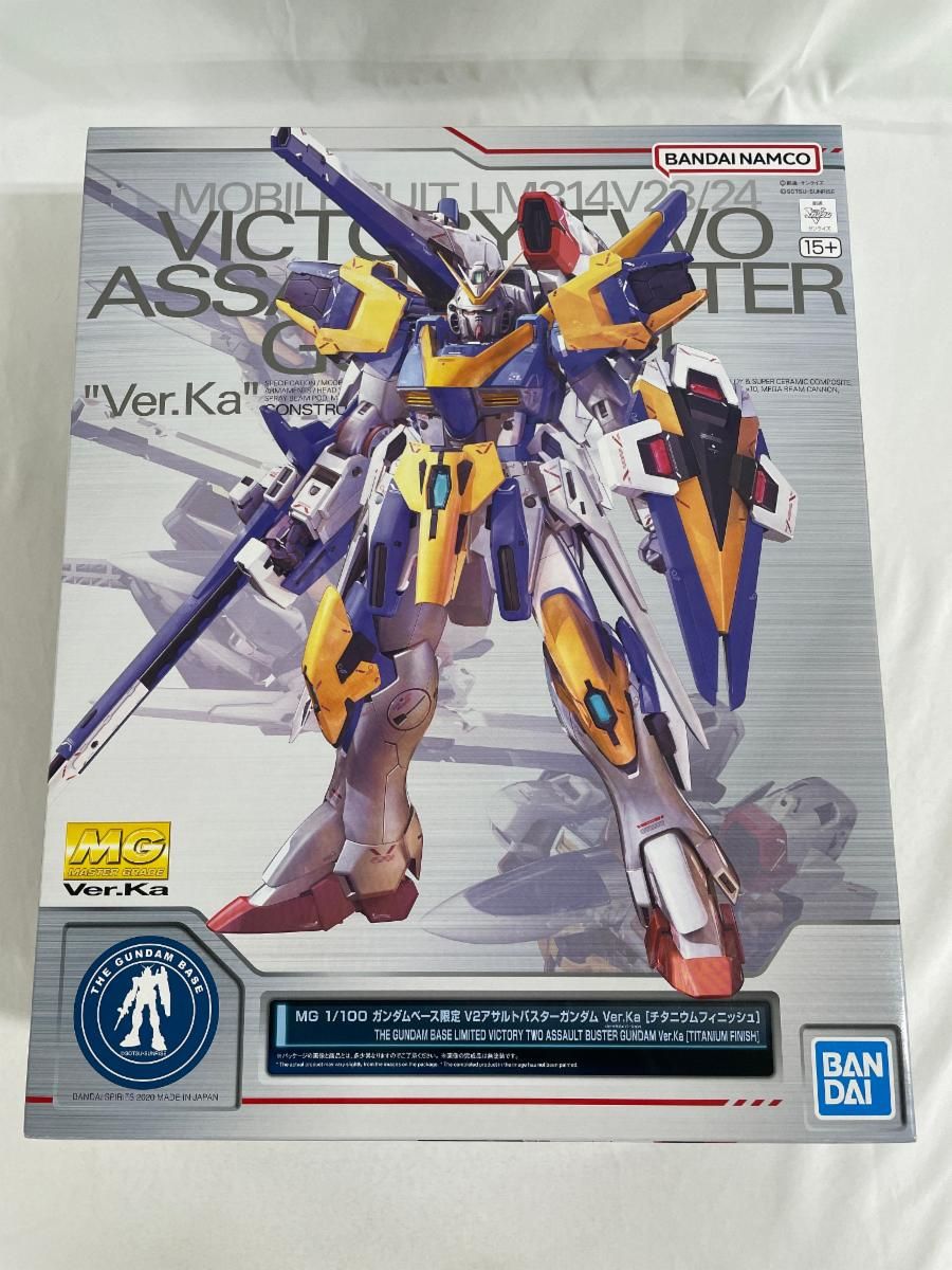 MG V2 アサルトバスター ガンダム Ver.Ka チタニウムフィニッシュ Amazon.co.jp: MG 1/100 ガンダムベース限定 V2アサルト