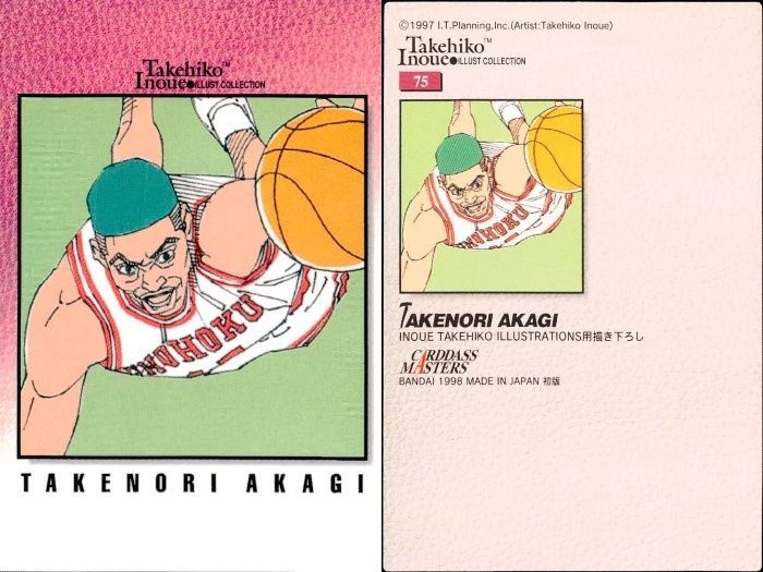 スラムダンクCARDDASS (初版)75枚 カードダスマスターズ