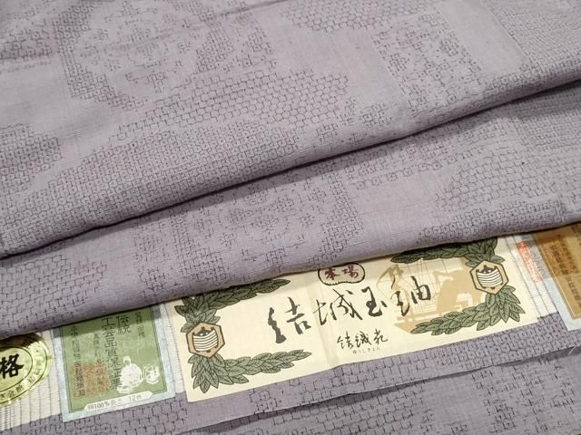 平和屋着物○結城紬 80亀甲 雲重ね吉祥花文 正絹 逸品 CAAS0249th