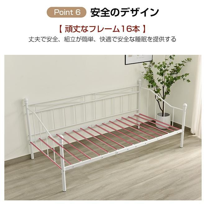 パイプベッド シングルベッド