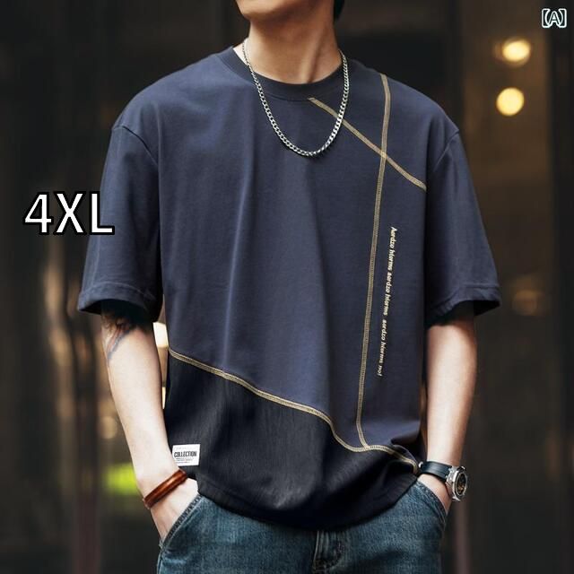 4XL メンズ ファッション 服 男性用 オシャレ シンプル 大人 かっこいい 大きいサイズ ストリート 紳士服 グリーン アメリカン 半袖 T シャツ 夏 ゆったり ストリート 半袖 コットン T シャツ