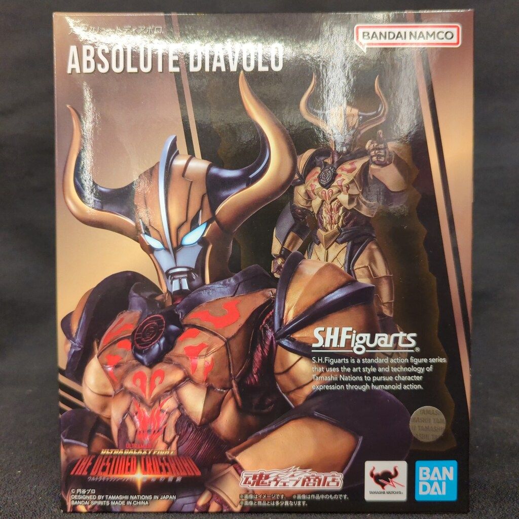 注文 大言神社宝物 表層暴鮫 赤黒 漆塗りルアー ダブルスイッシャー 17g