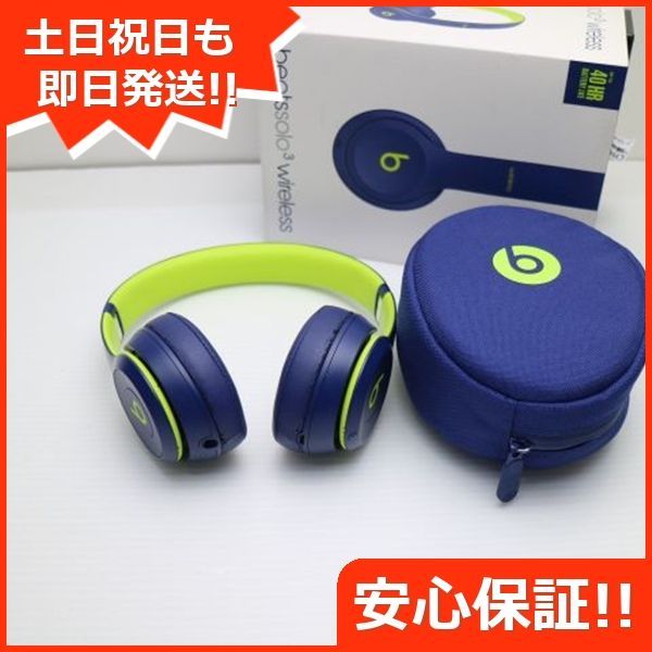 新品】beats solo3 ワイヤレスヘッドホン POP Indigo Beats Solo3