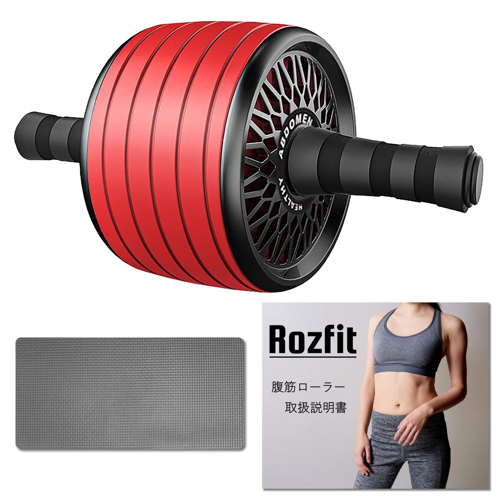 安心の関税送料込み 【色: レッド】Rozfit 腹筋ローラー マット付き