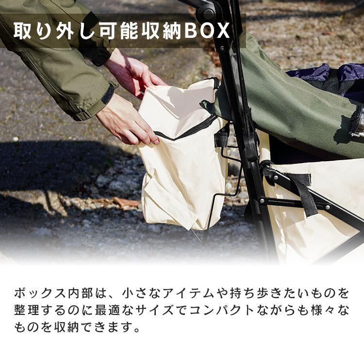 キャリーカート