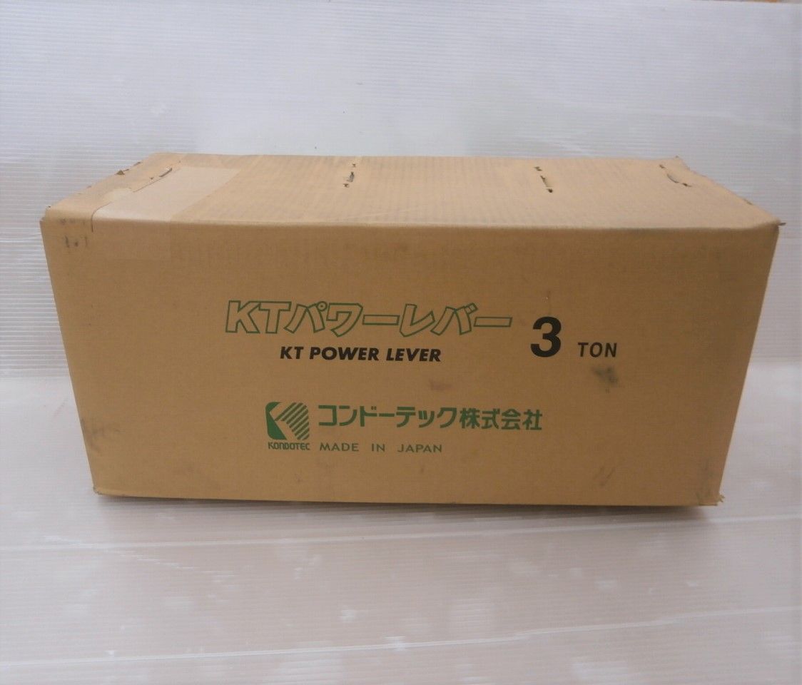 ☆送料無料 コンドーテック KTパワーレバー 3TON PL-30 未使用品 箱