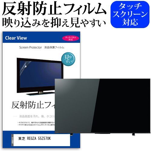 東芝