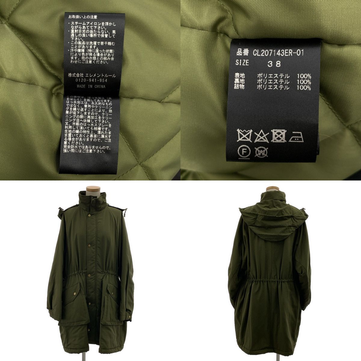 オリーブ レディース