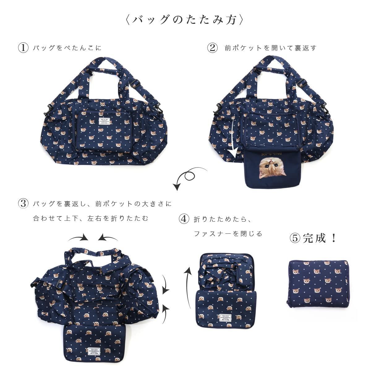 キャリーオン ショルダー