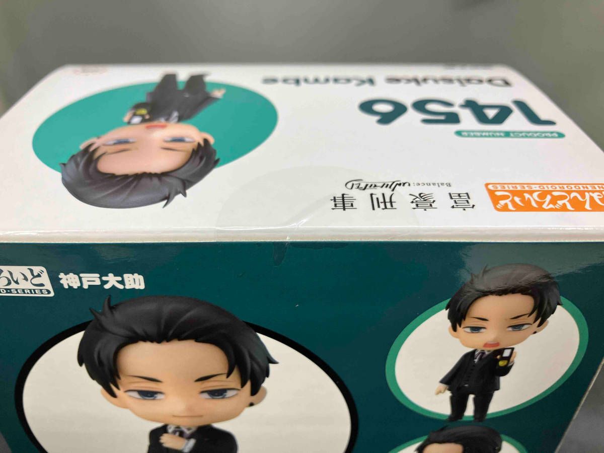 ねんどろいど 1456 富豪刑事 Balance:UNLIMITED 神戸大助