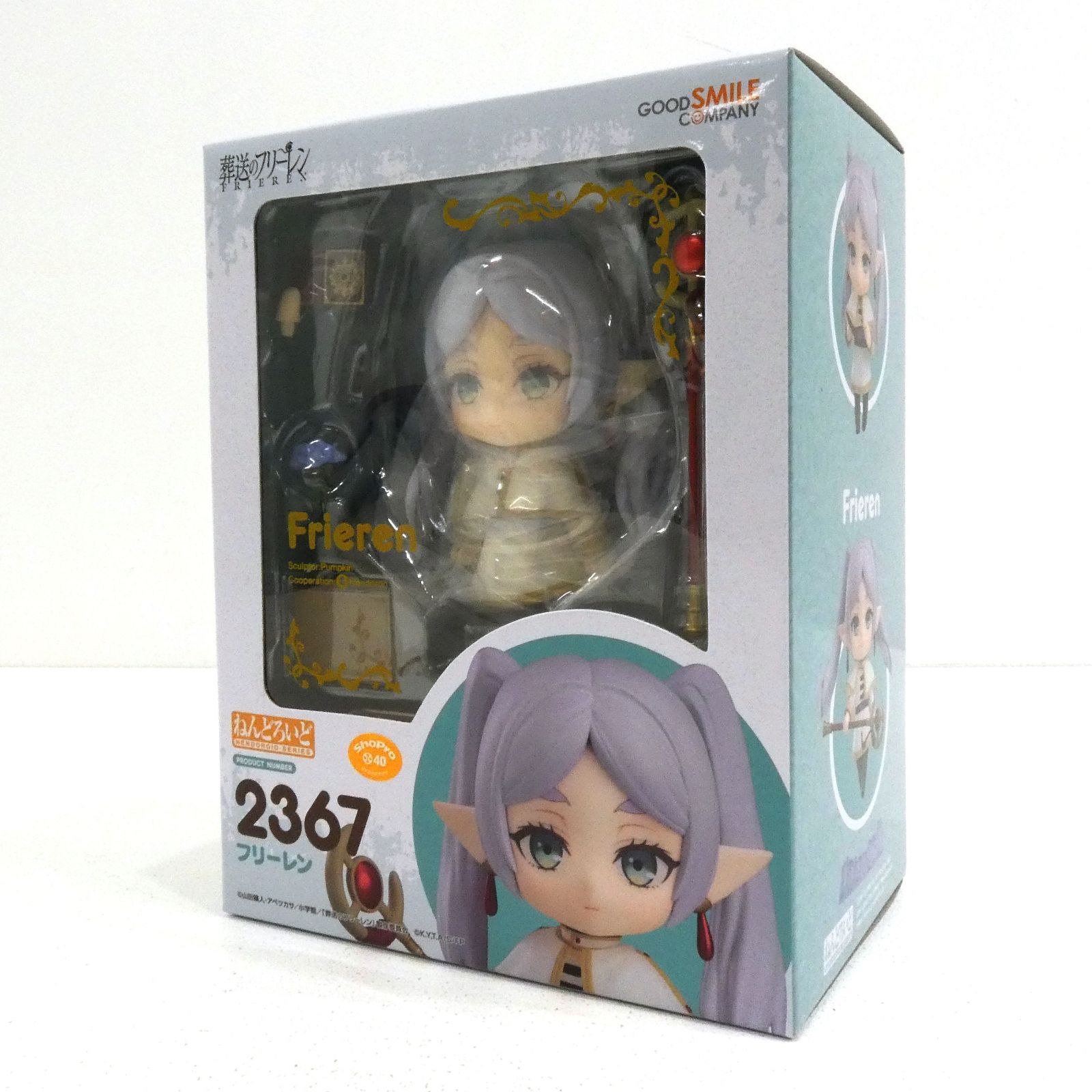 ねんどろいど 葬送のフリーレン フリーレン｜アニメ
