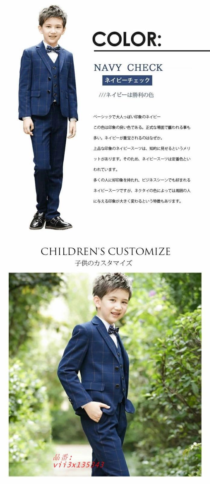 シルエット 長ズボン