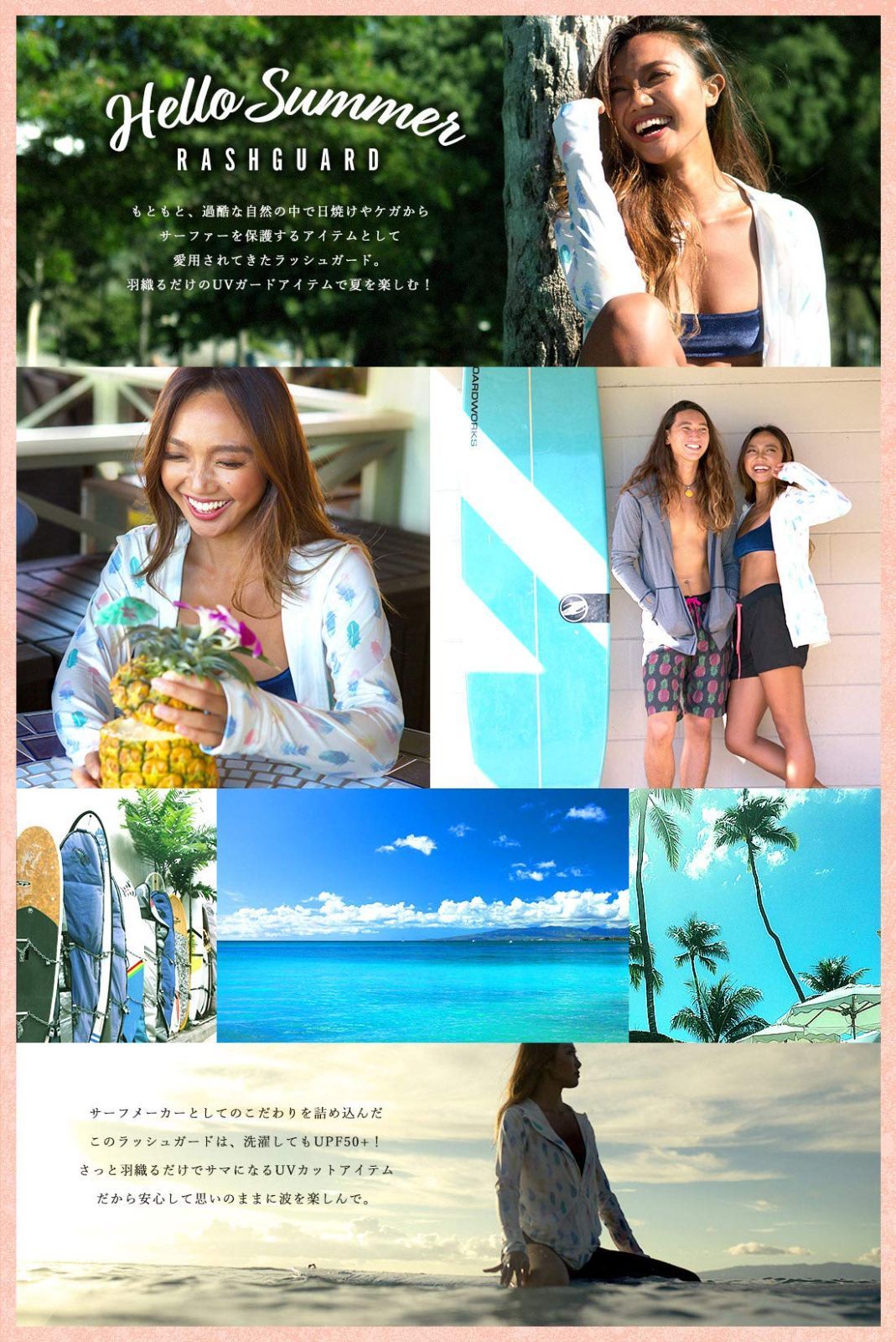 接触冷感 フードあり