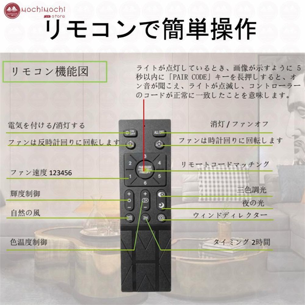 22畳 調光調色
