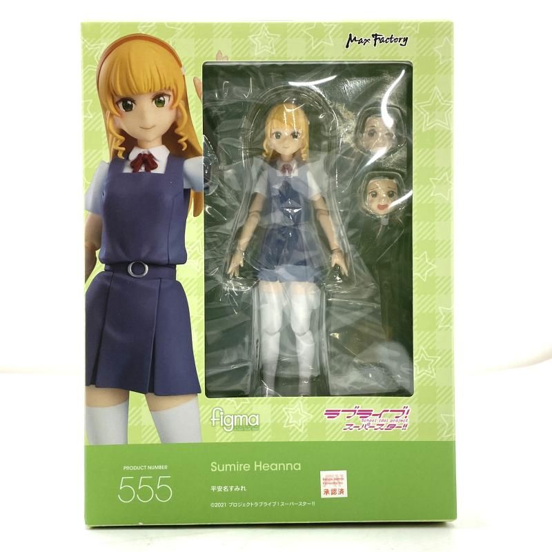 中古】【未開封】フィギュア figma 平安名すみれ 「ラブライブ